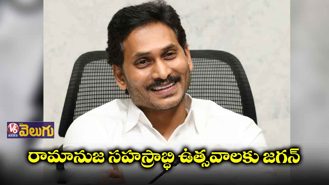 రేపు హైదరాబాద్⁬కు వైఎస్ జగన్